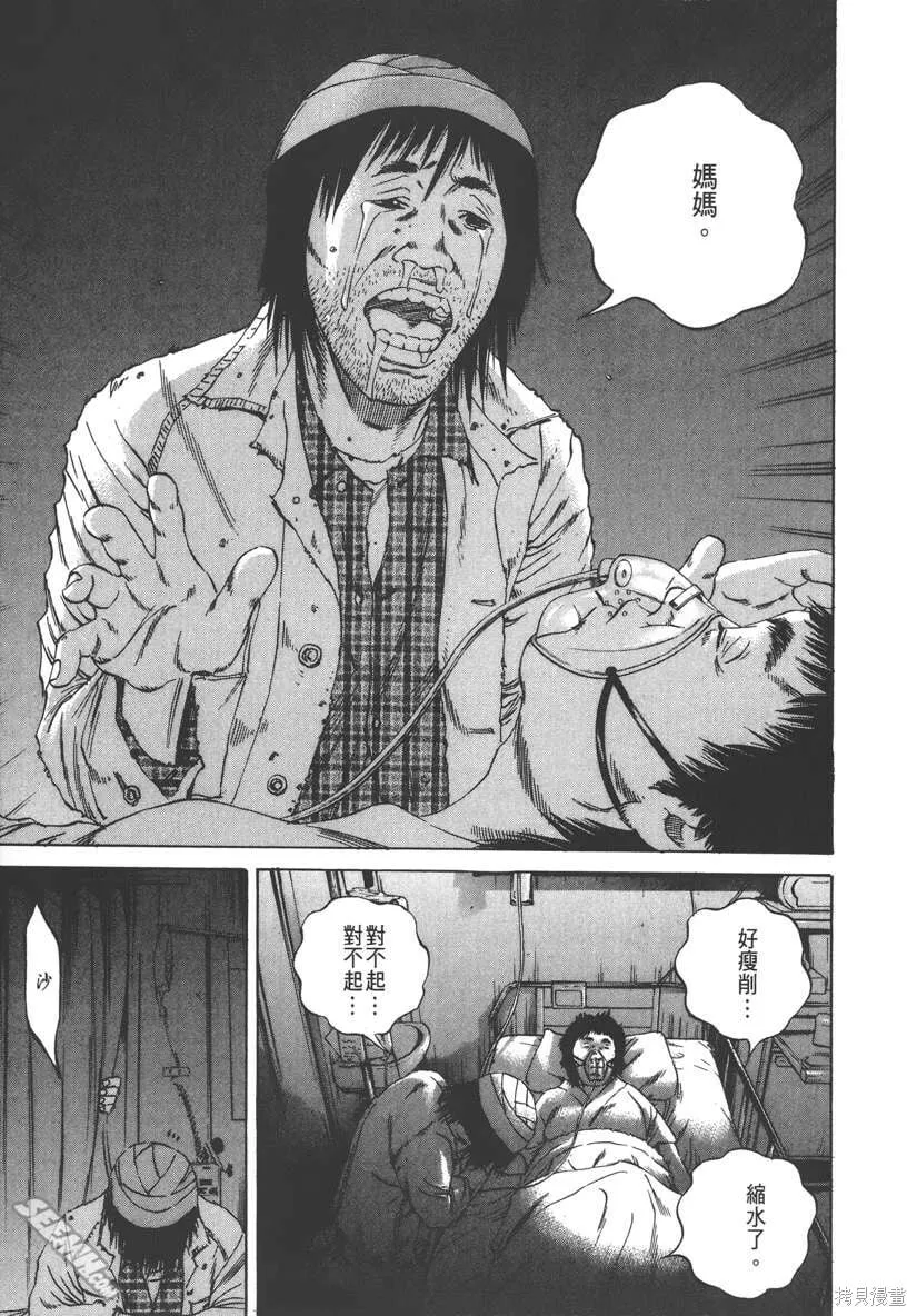 第09卷 第170页