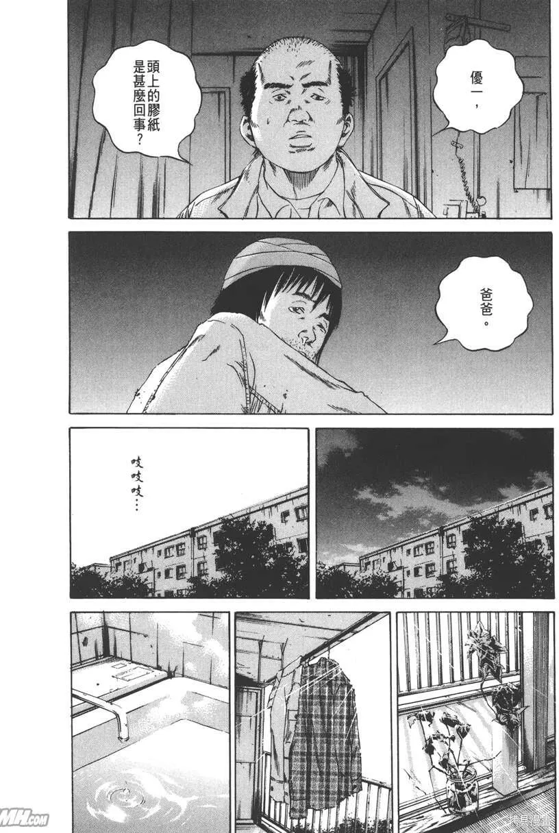 第09卷 第171页