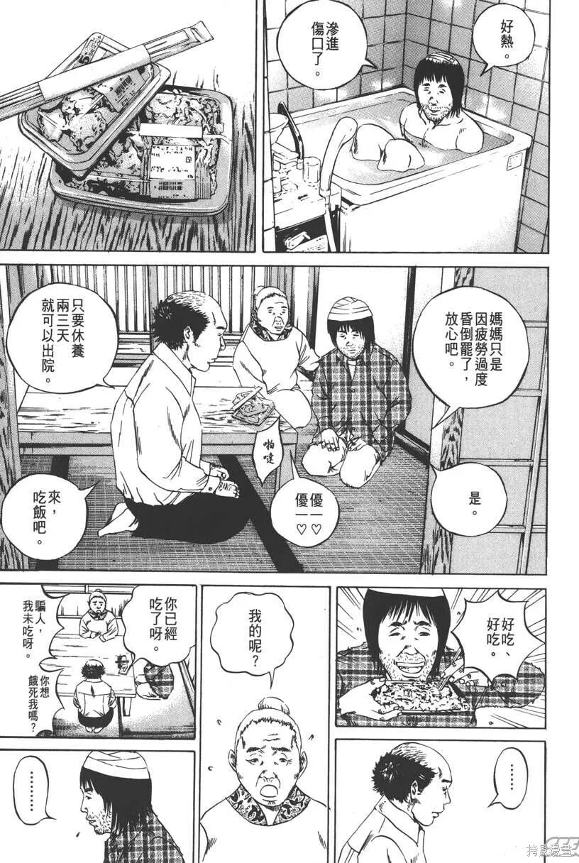 第09卷 第172页