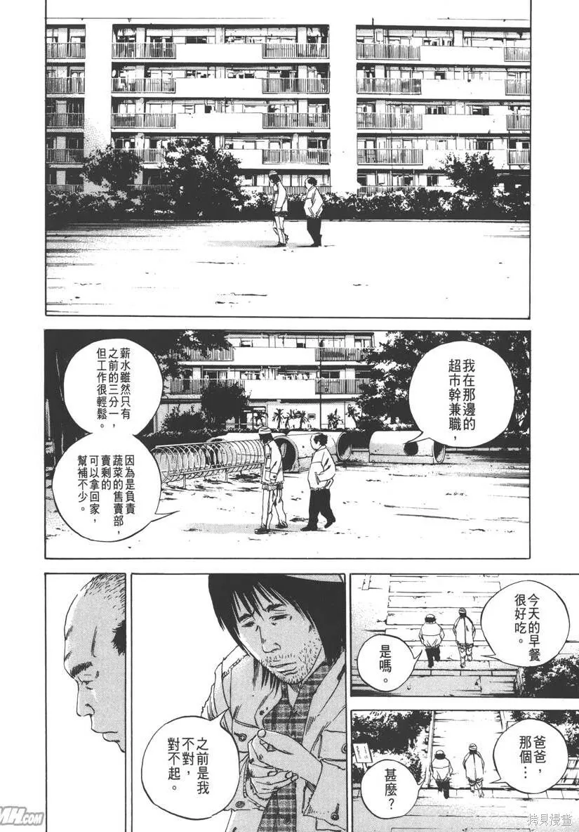 第09卷 第173页
