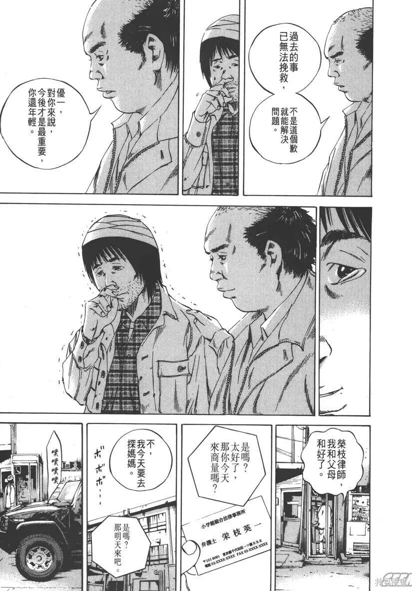 第09卷 第174页