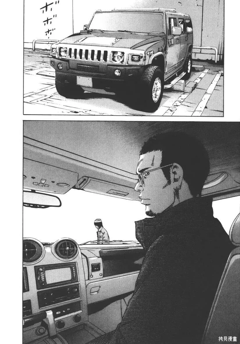 第09卷 第175页