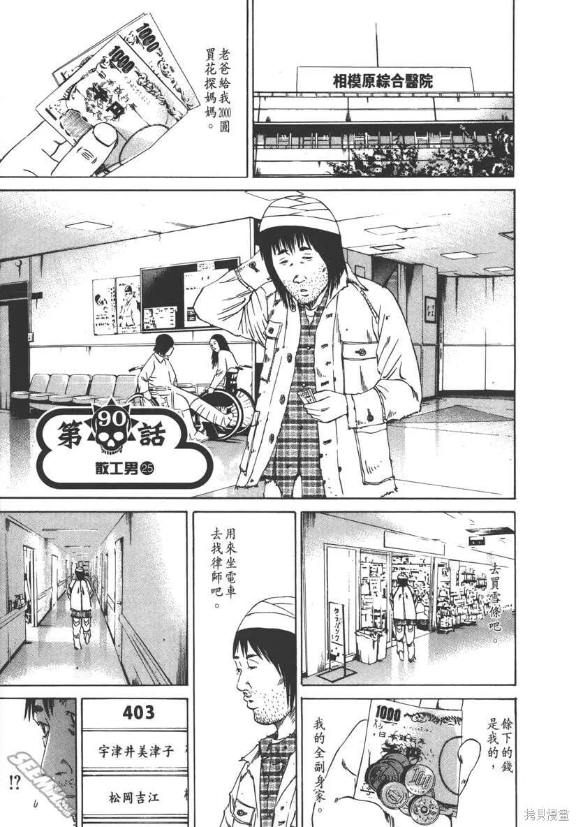 第09卷 第176页
