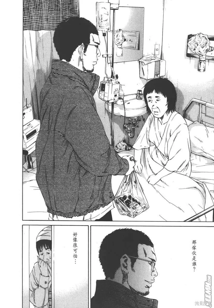 第09卷 第177页