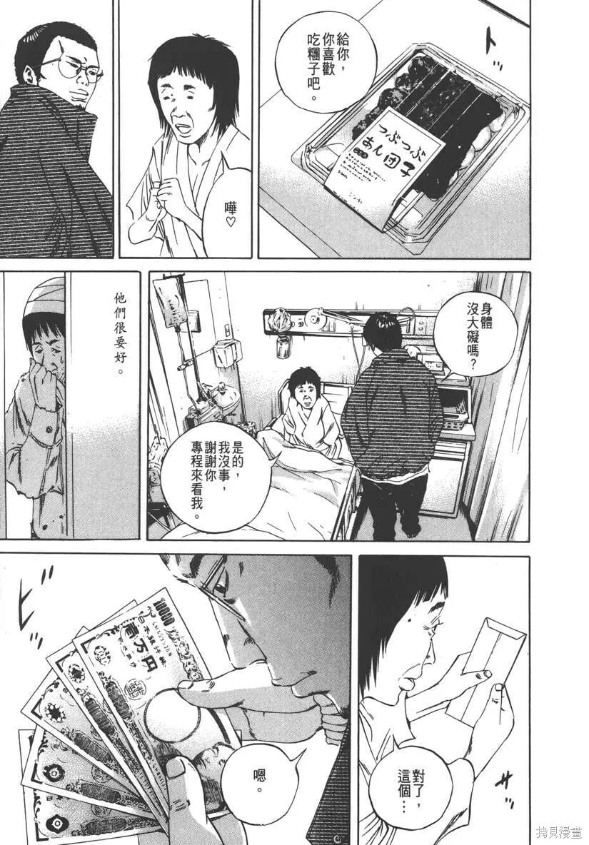 第09卷 第178页