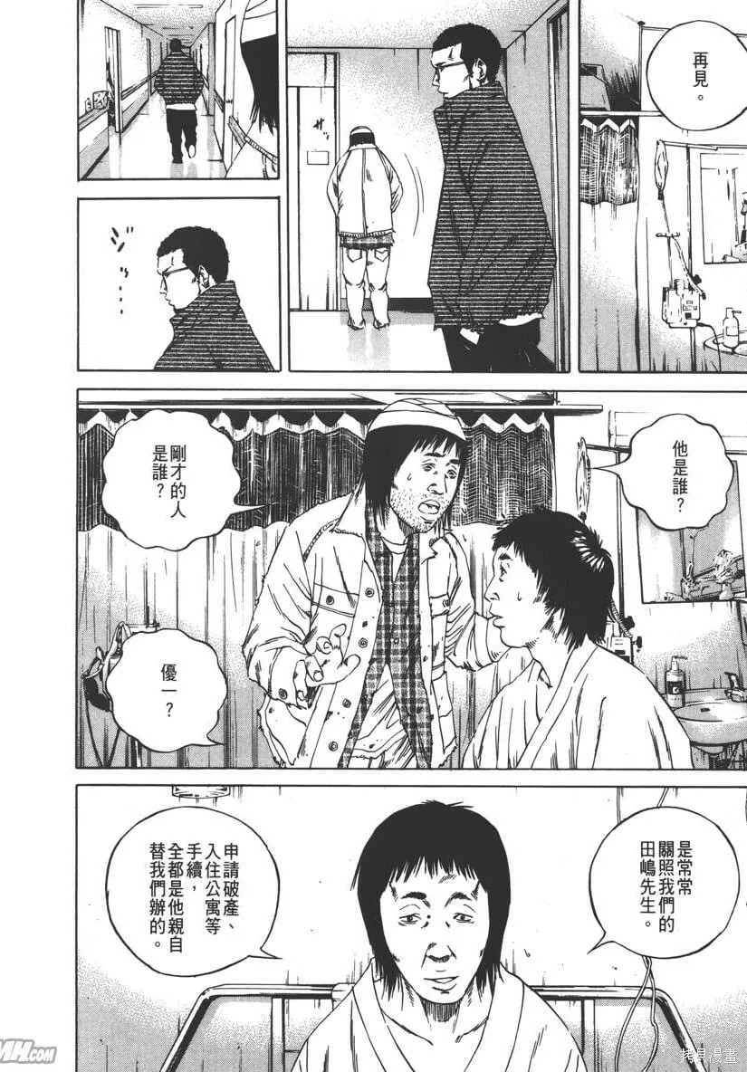 第09卷 第179页