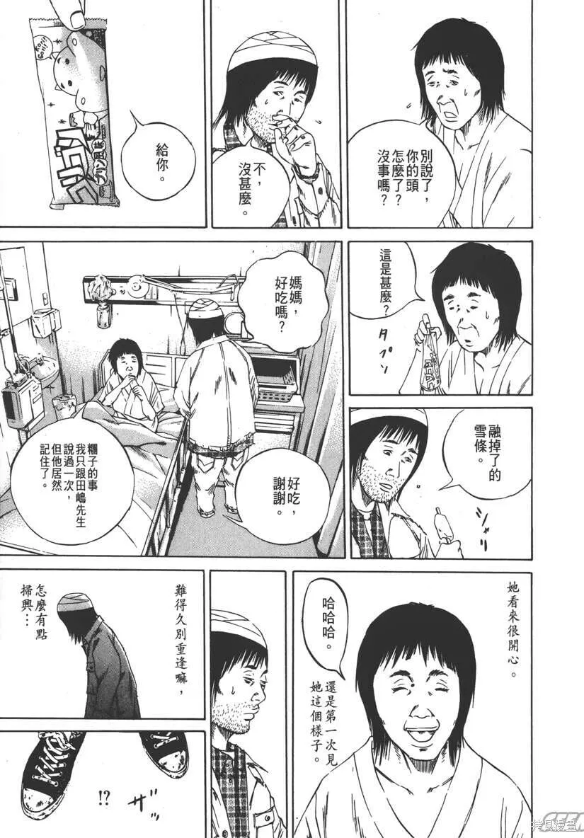 第09卷 第180页