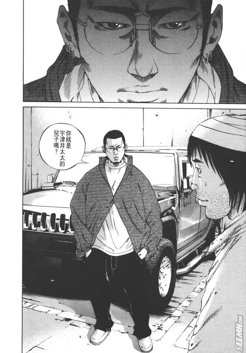 第09卷 第181页