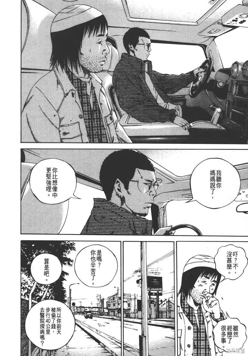 第09卷 第183页