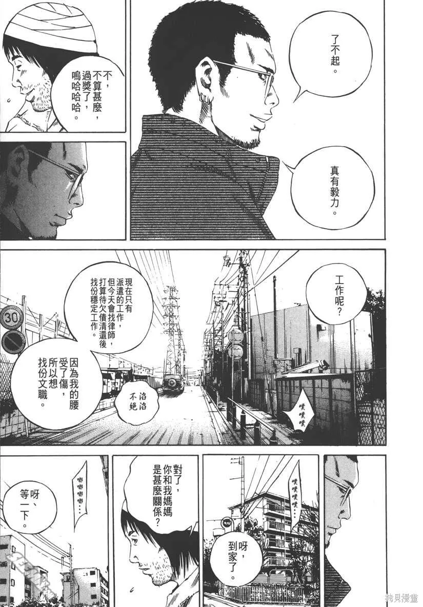 第09卷 第184页