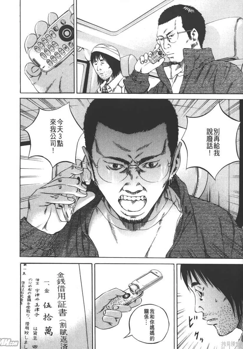 第09卷 第185页