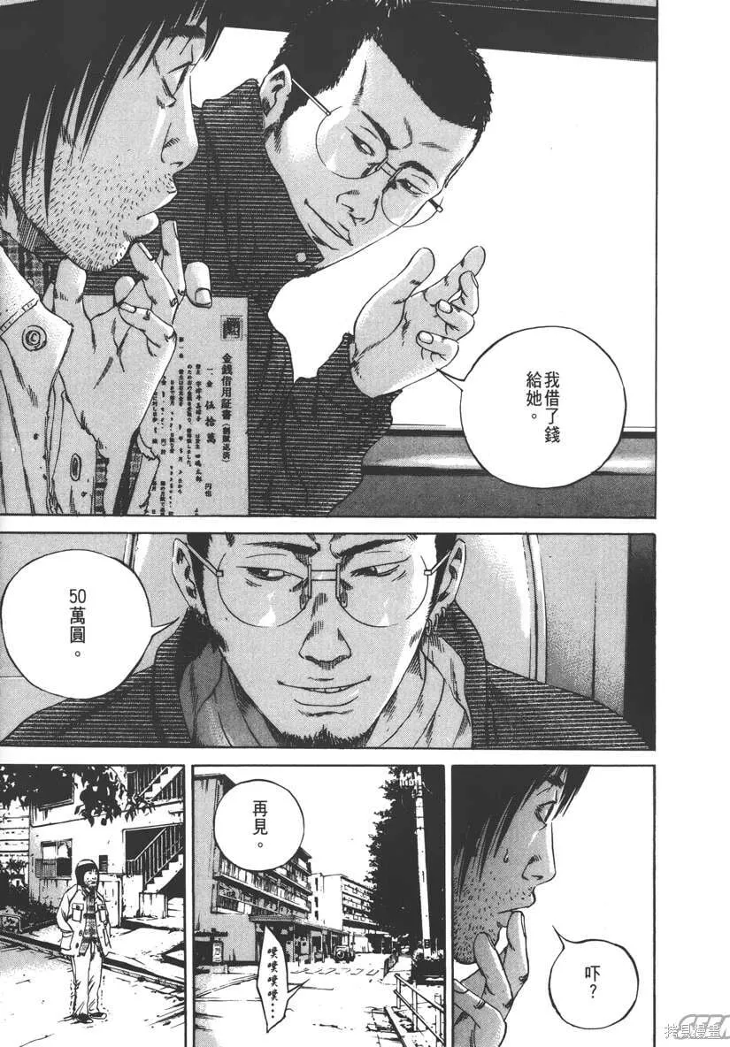 第09卷 第186页