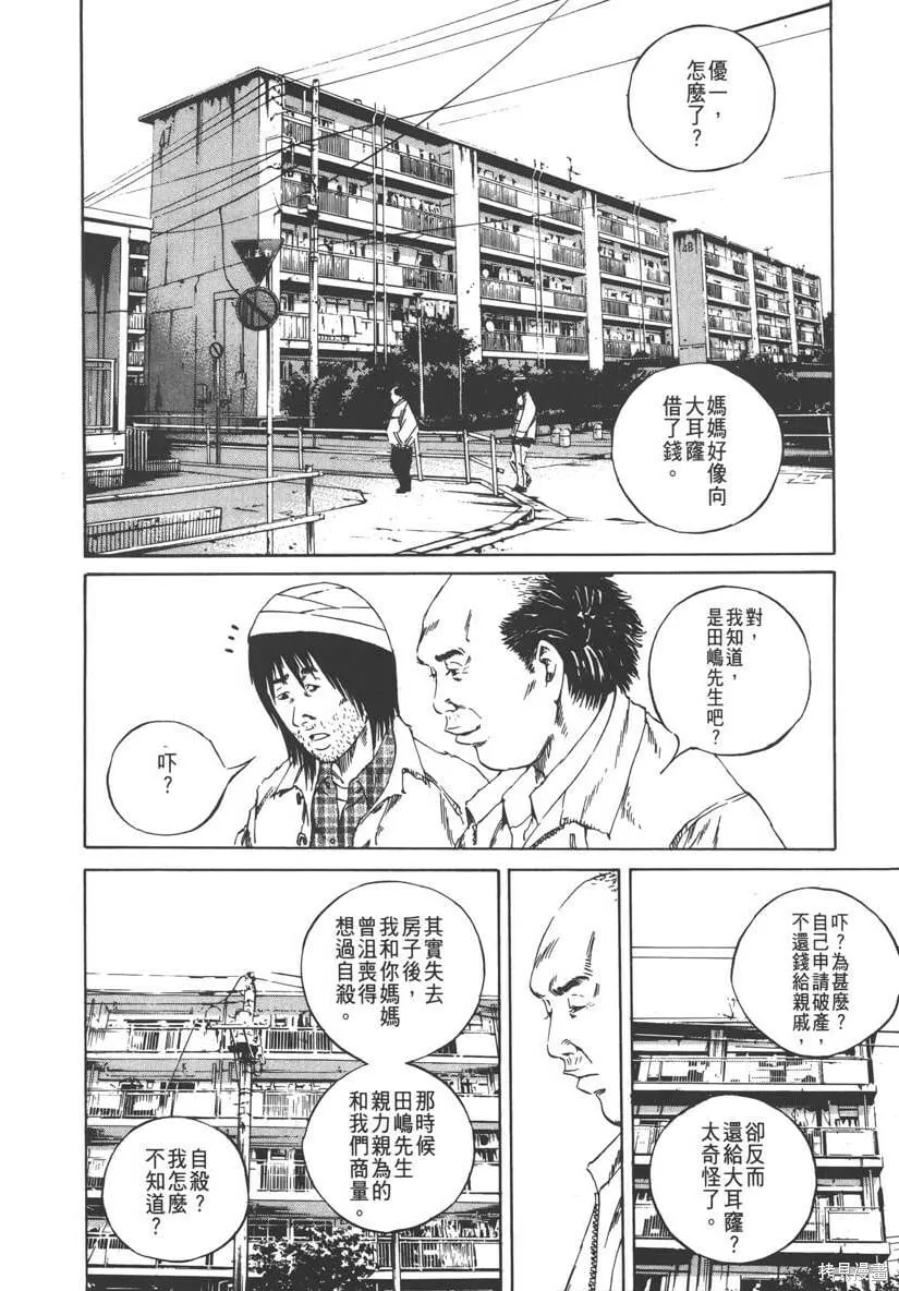 第09卷 第187页