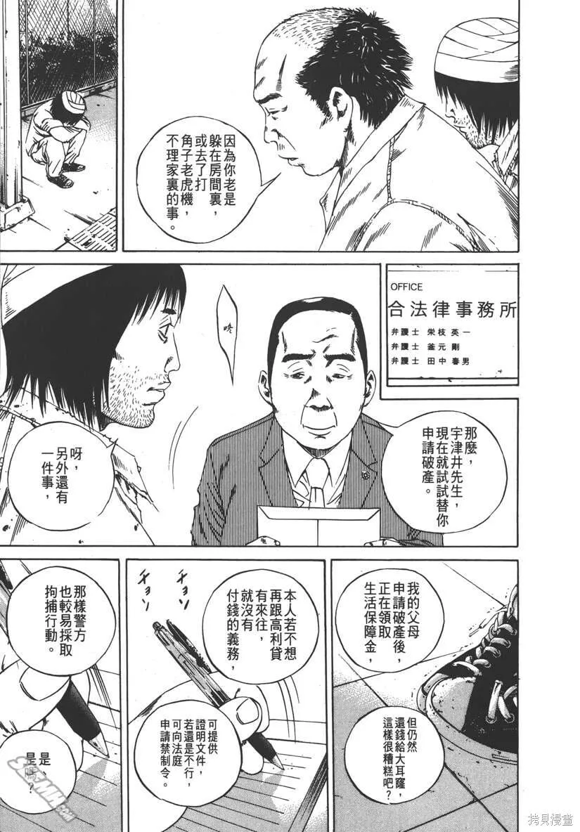 第09卷 第188页