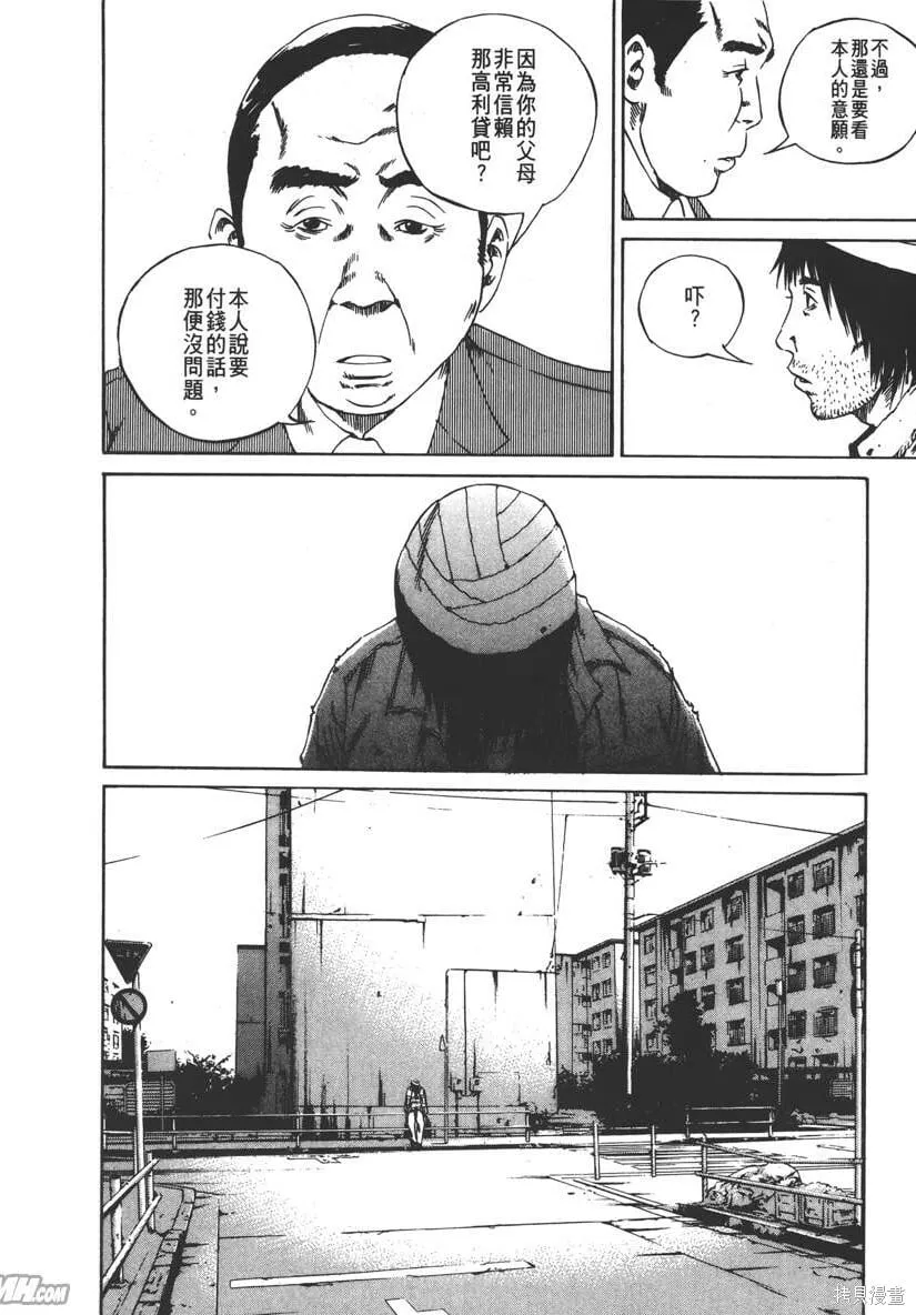 第09卷 第189页