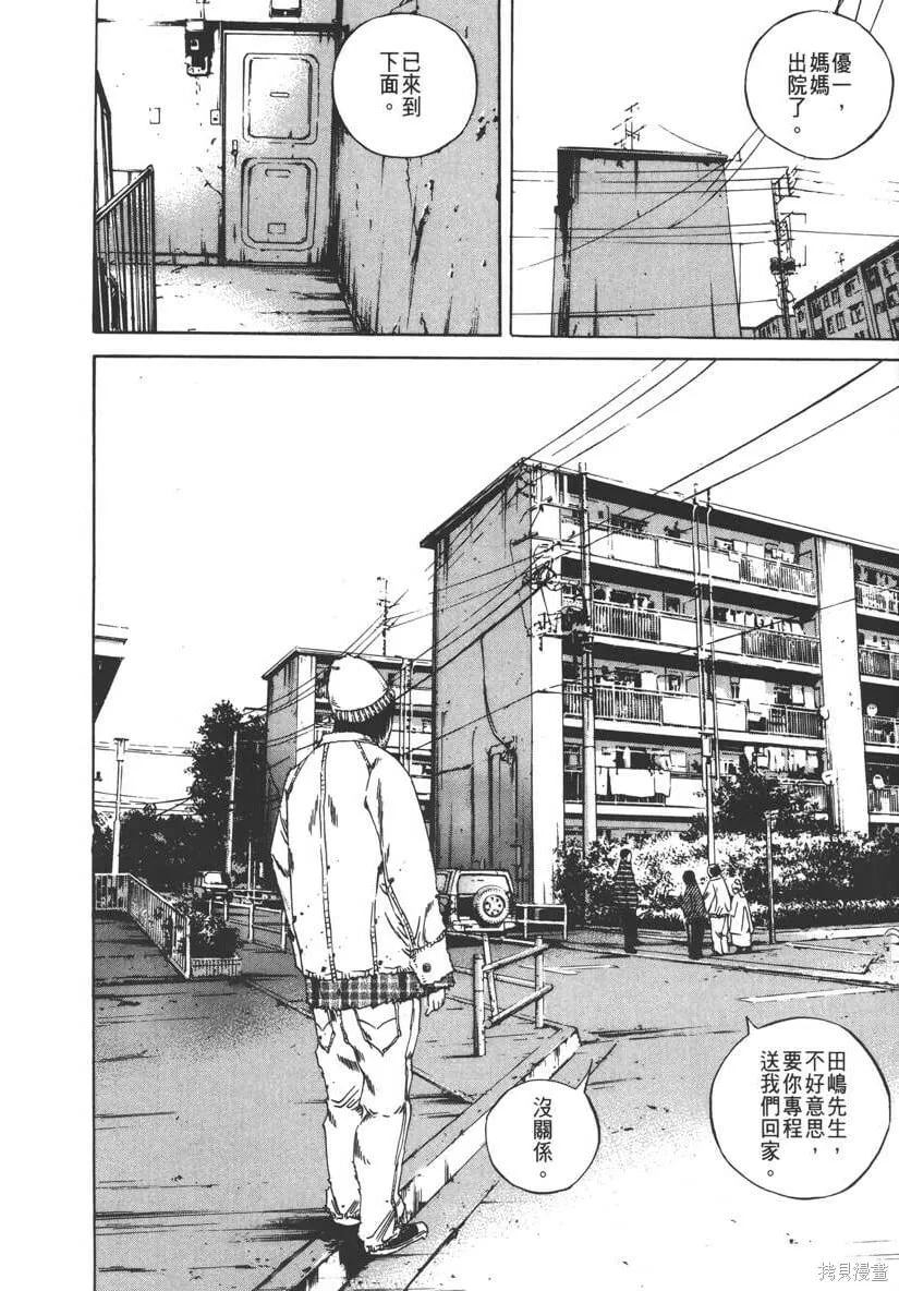 第09卷 第191页