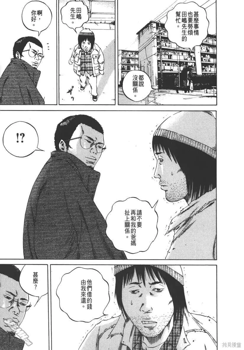第09卷 第192页