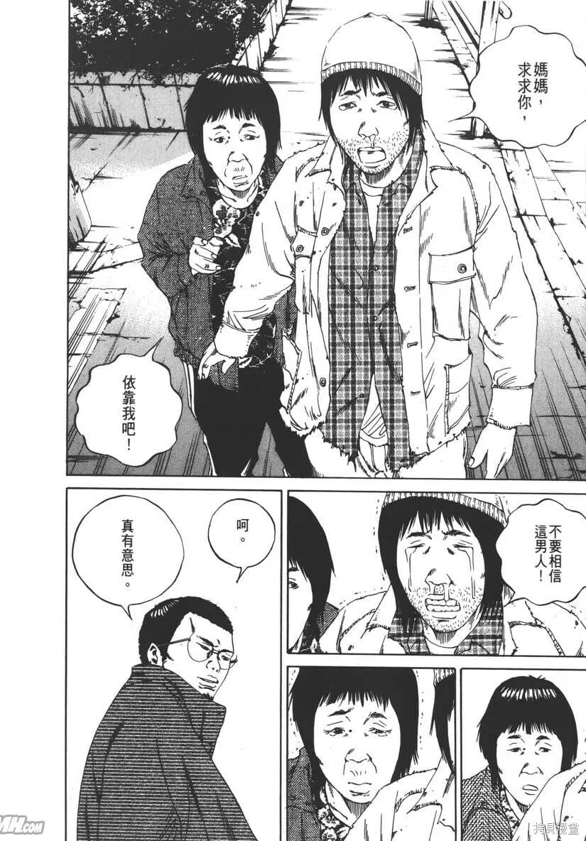 第09卷 第193页