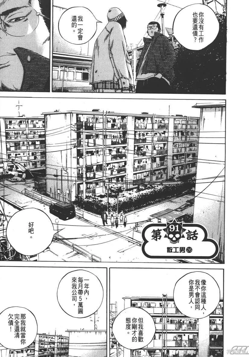 第09卷 第194页