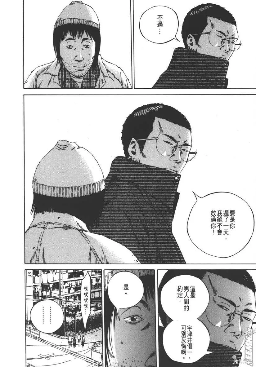 第09卷 第195页