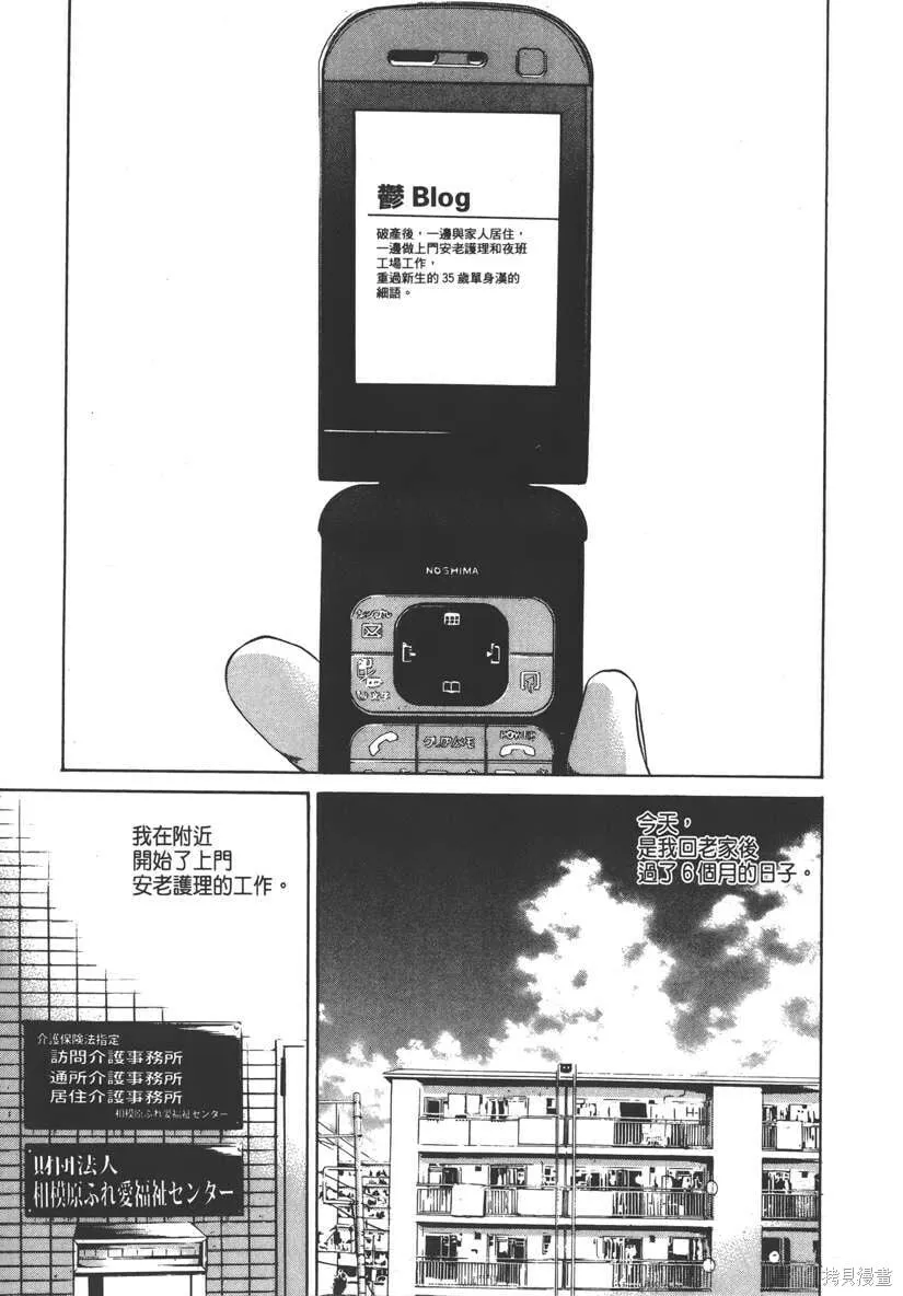 第09卷 第196页