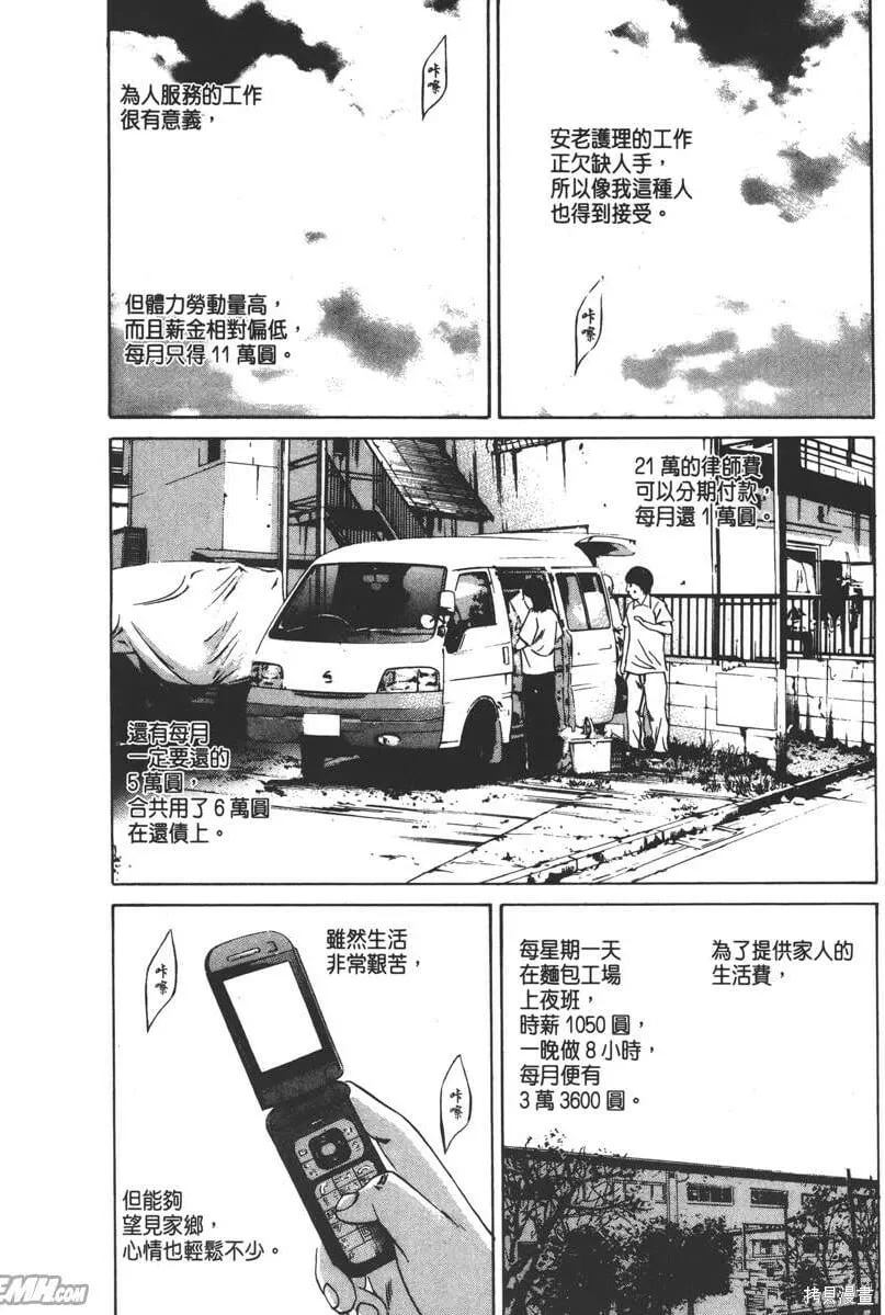 第09卷 第197页