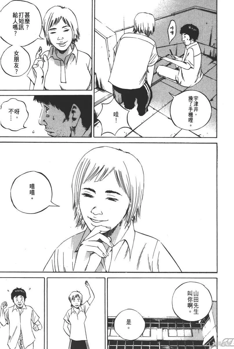 第09卷 第198页