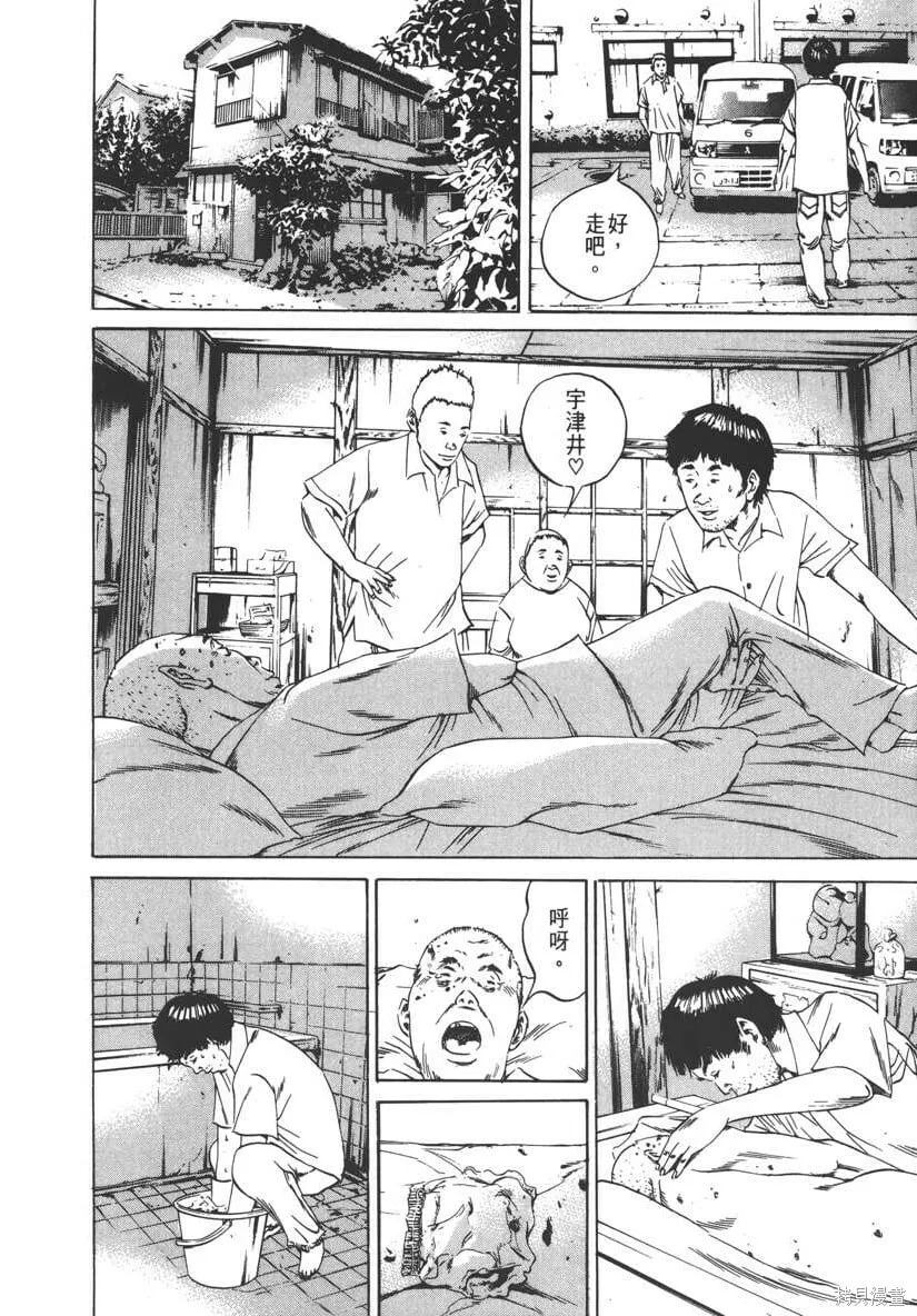 第09卷 第199页