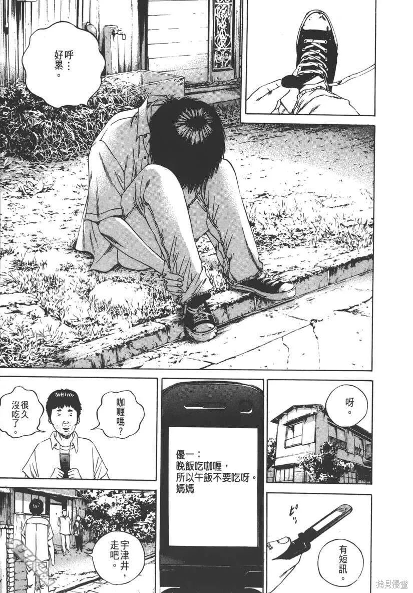 第09卷 第200页