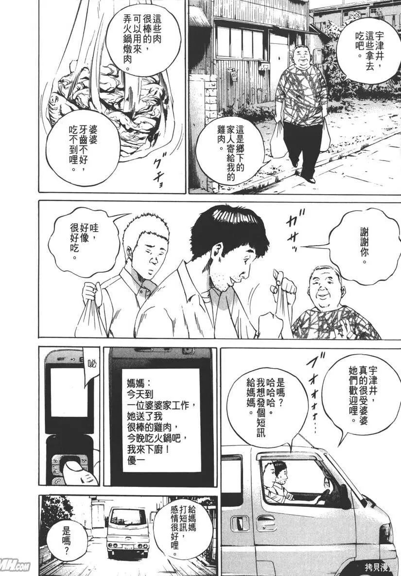 第09卷 第201页