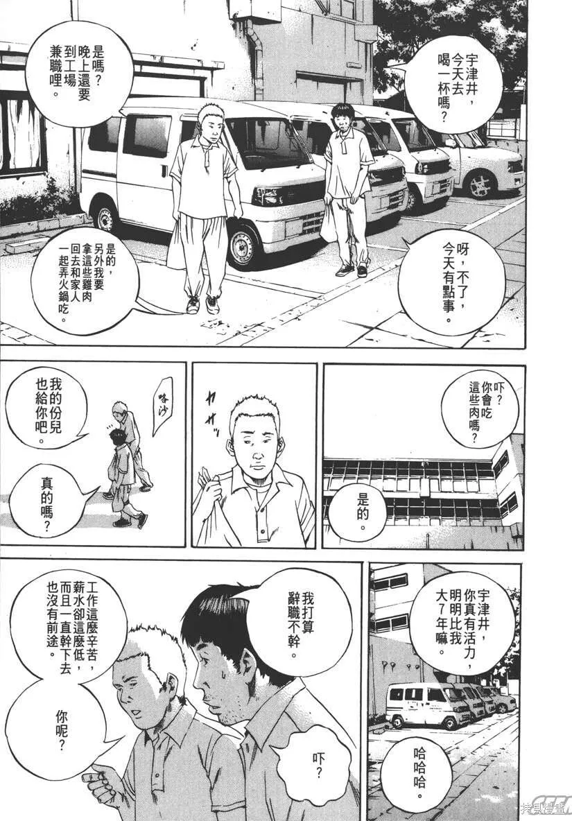第09卷 第202页