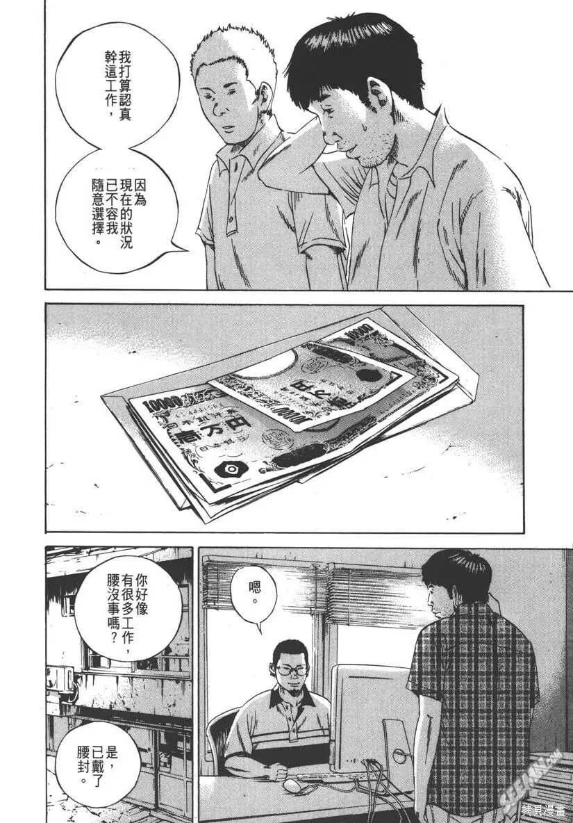 第09卷 第203页
