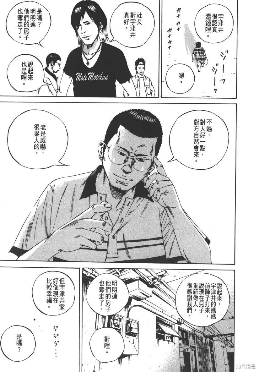 第09卷 第204页