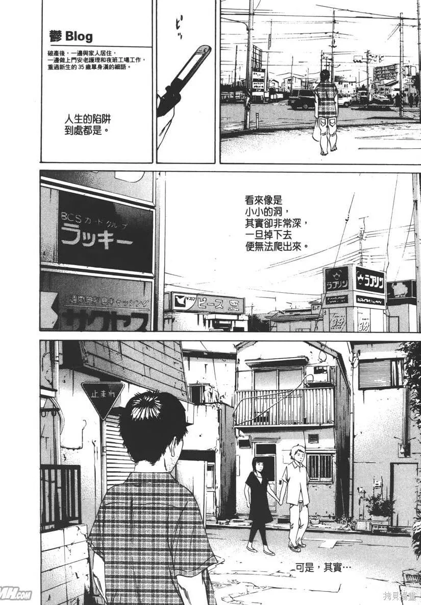 第09卷 第205页