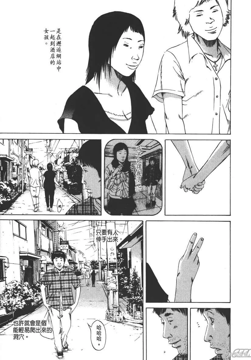 第09卷 第206页