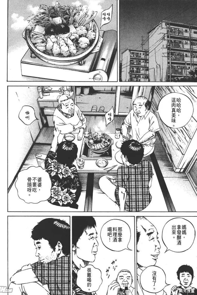 第09卷 第207页