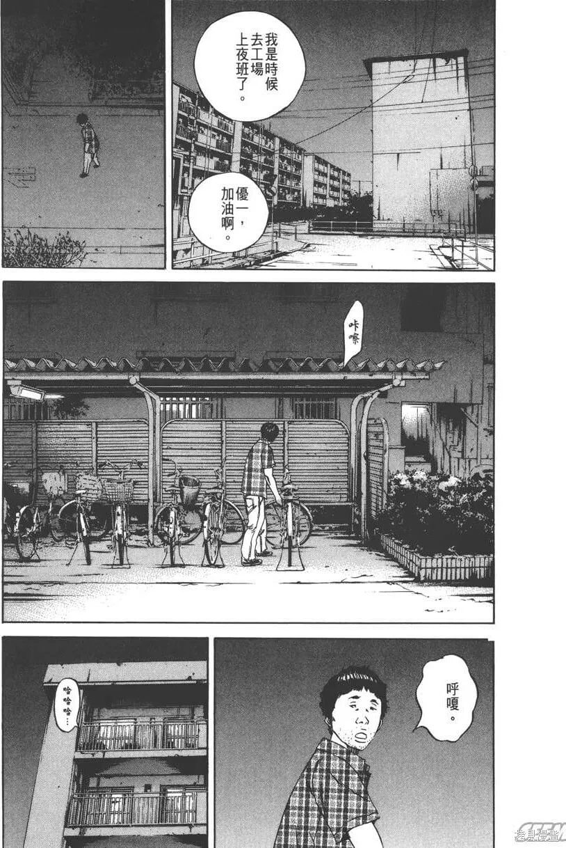 第09卷 第208页