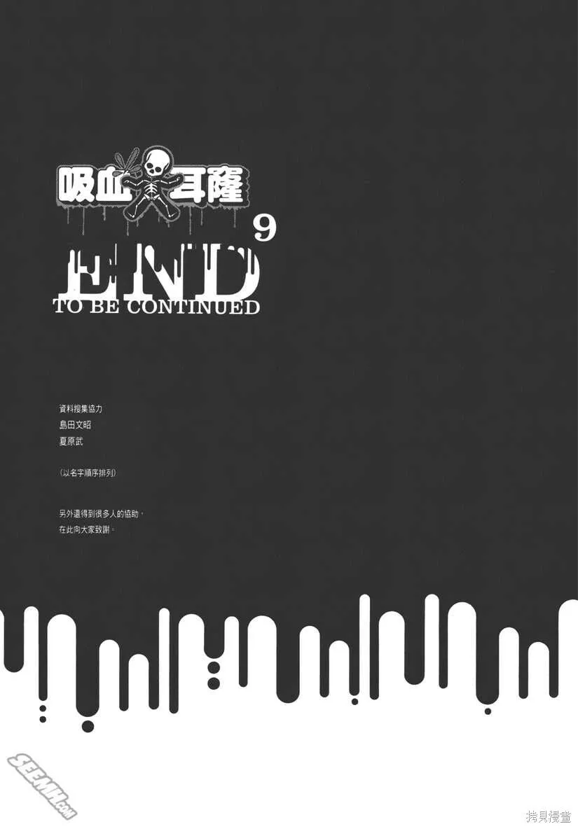 第09卷 第212页