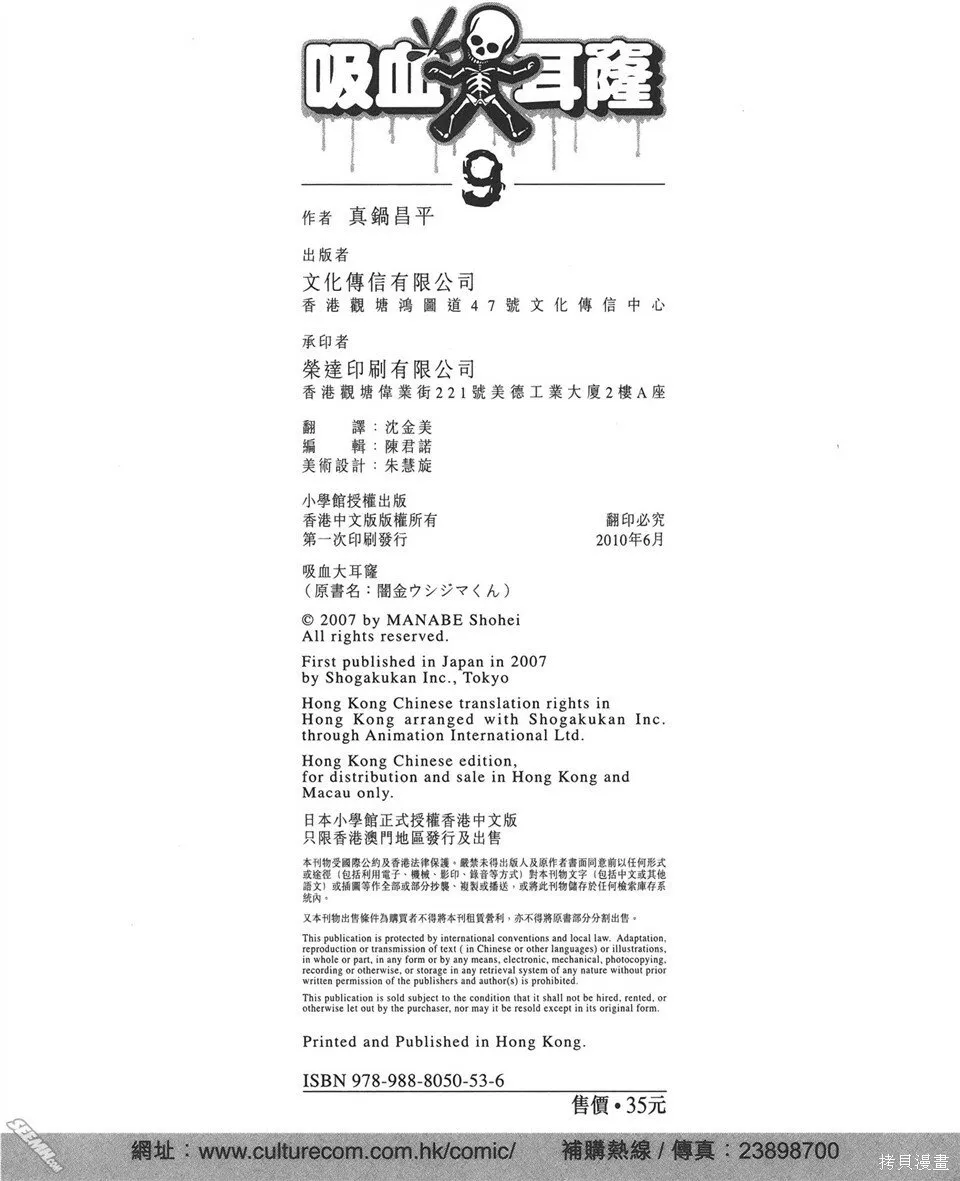 第09卷 第213页