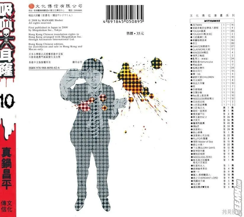 第10卷 第1页