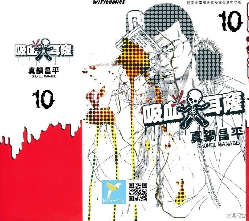 第10卷 第2页