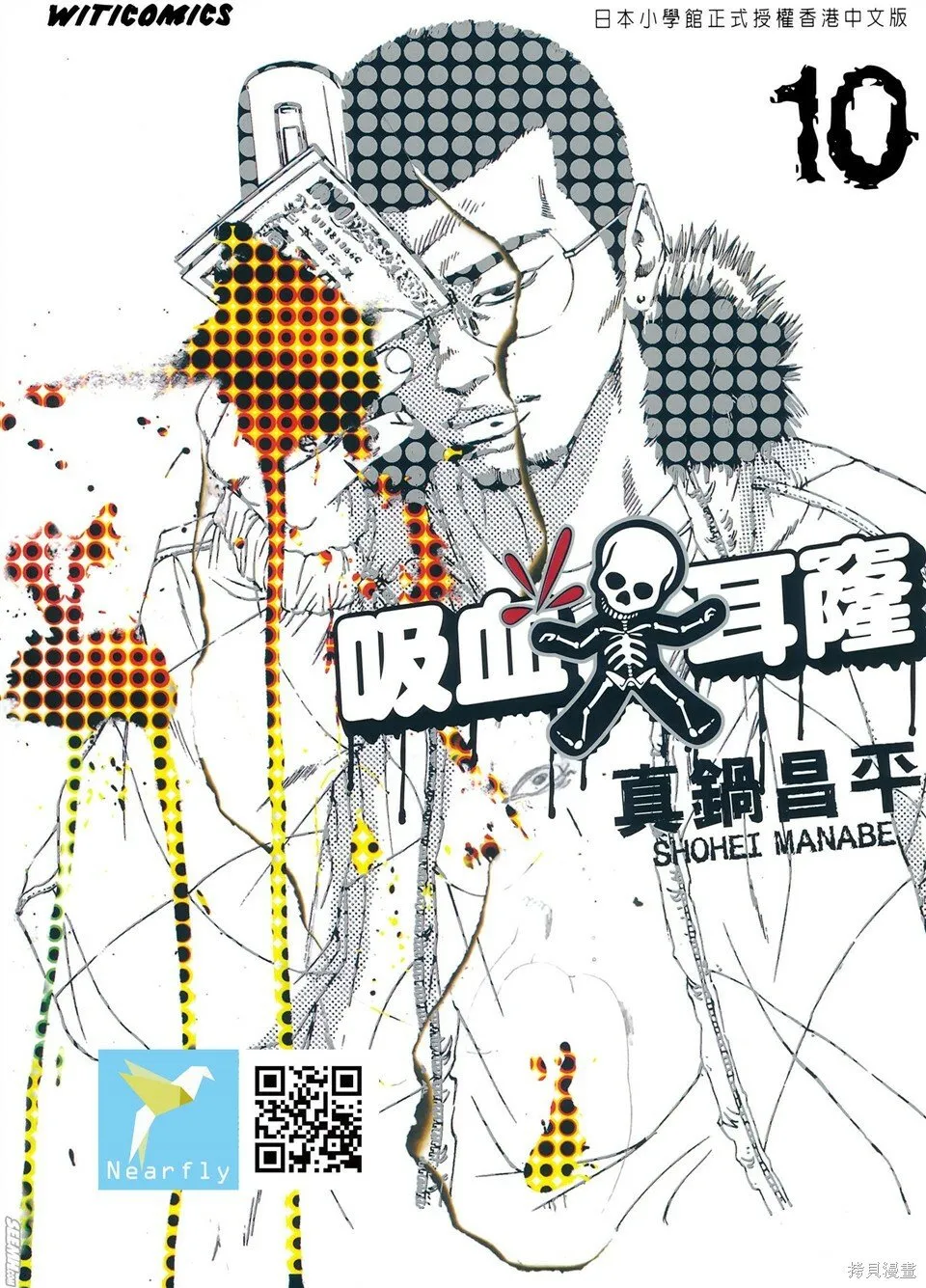 第10卷 第3页