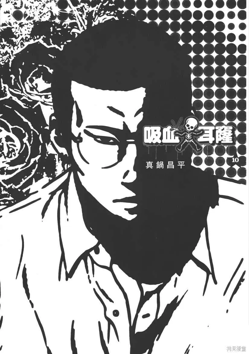 第10卷 第8页