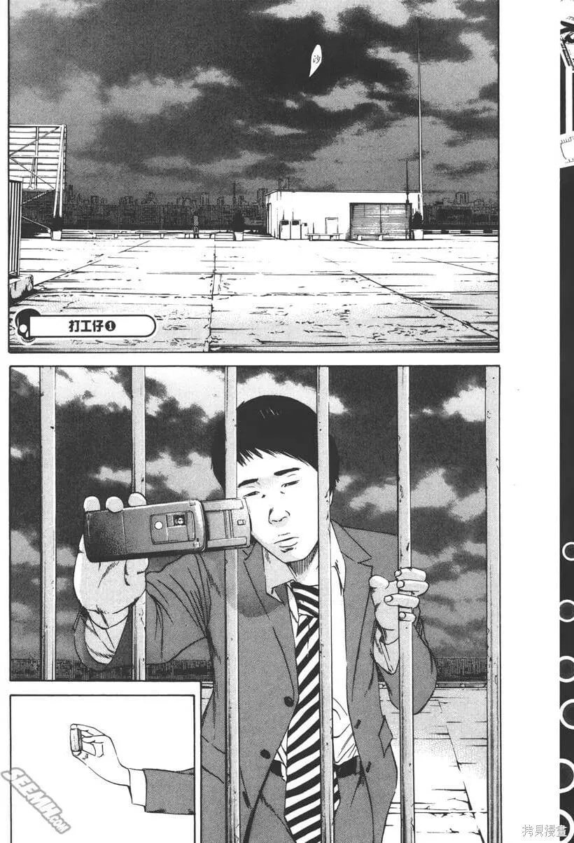 第10卷 第10页