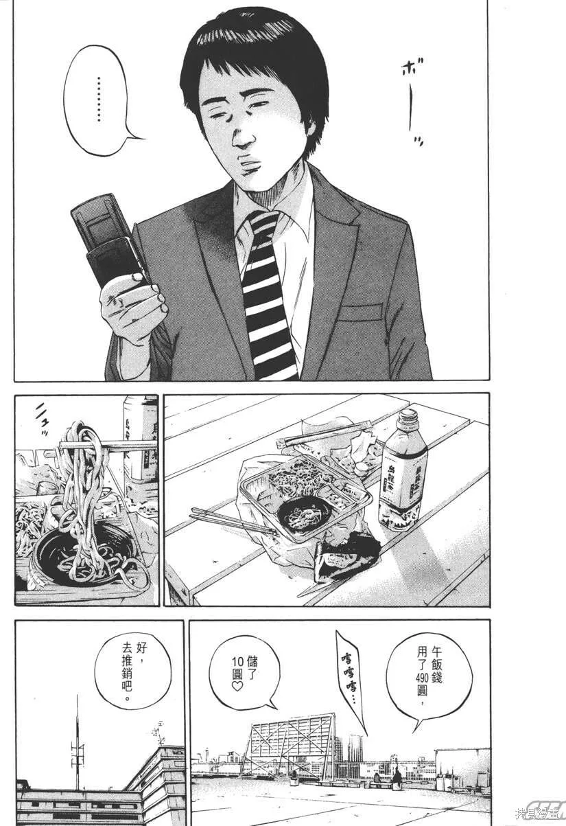 第10卷 第14页