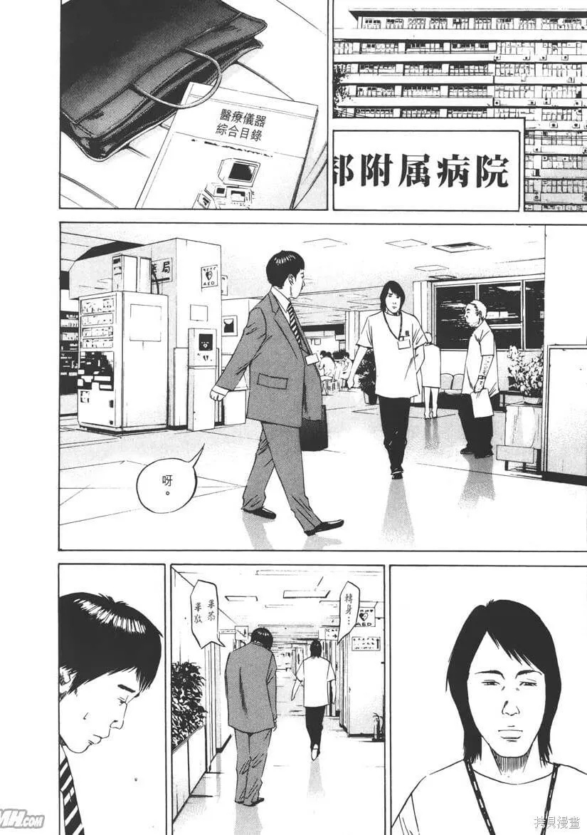 第10卷 第15页
