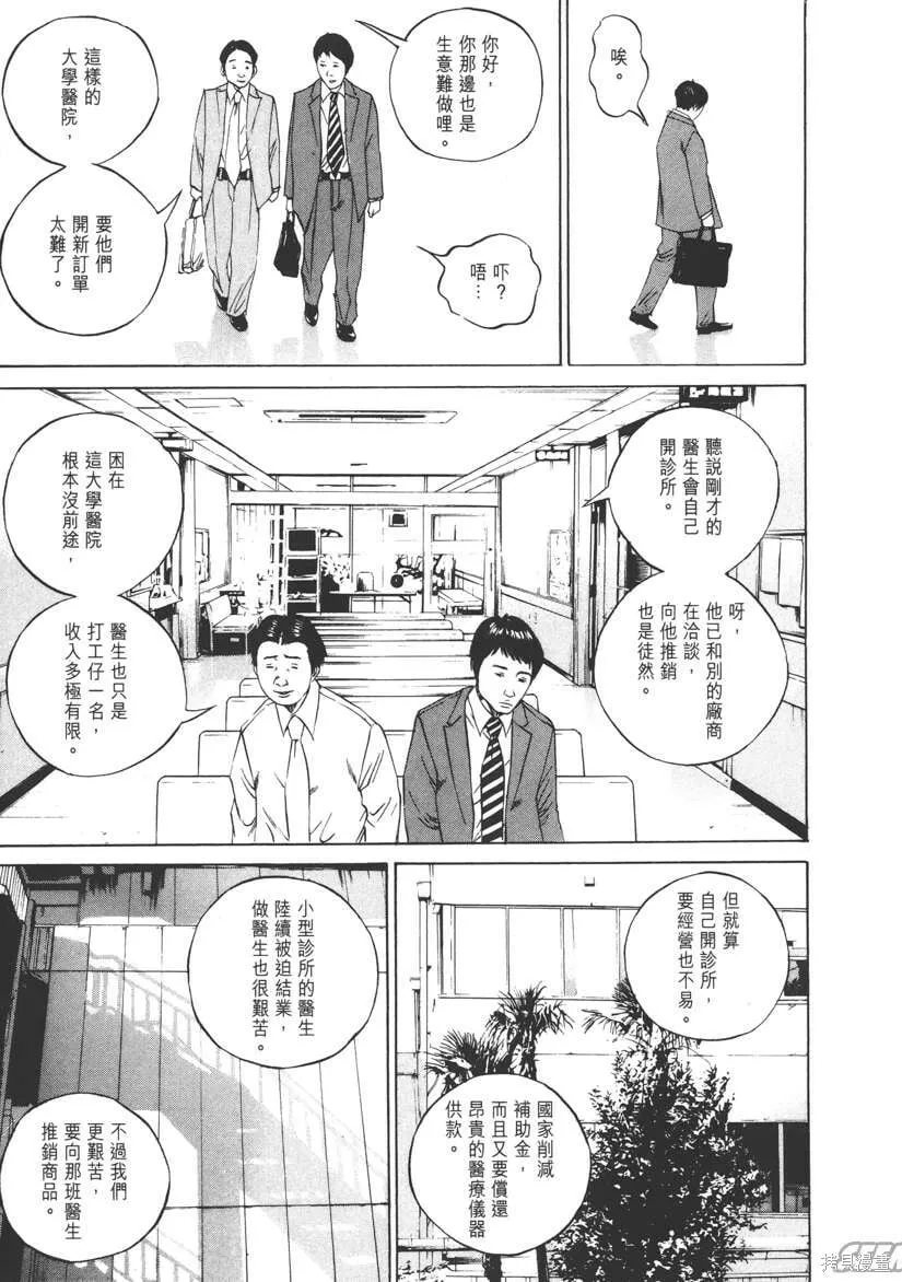 第10卷 第16页