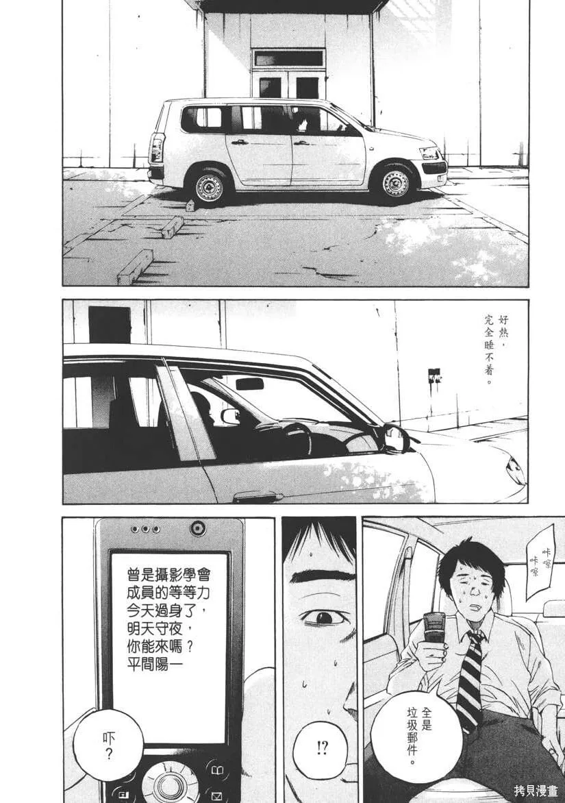 第10卷 第17页
