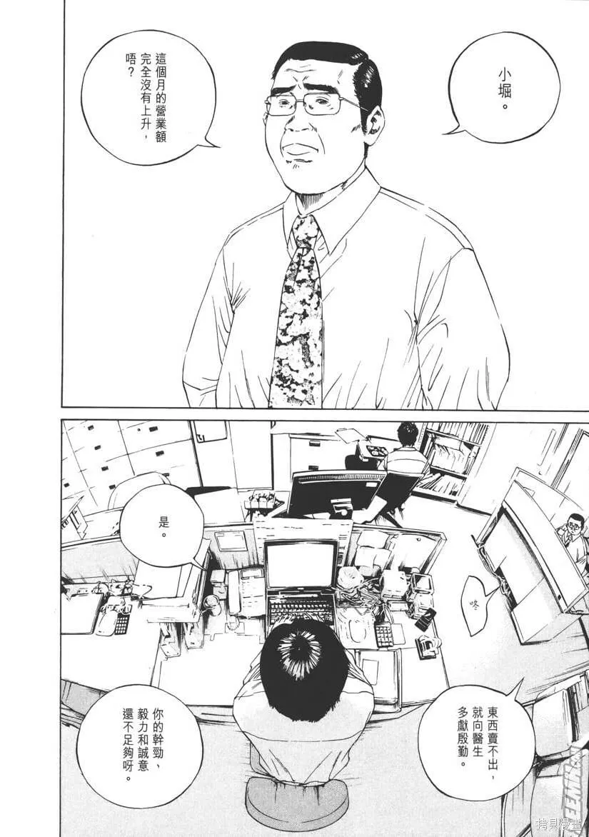 第10卷 第19页