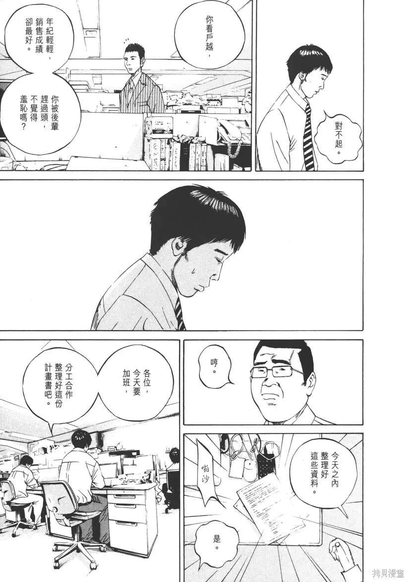 第10卷 第20页